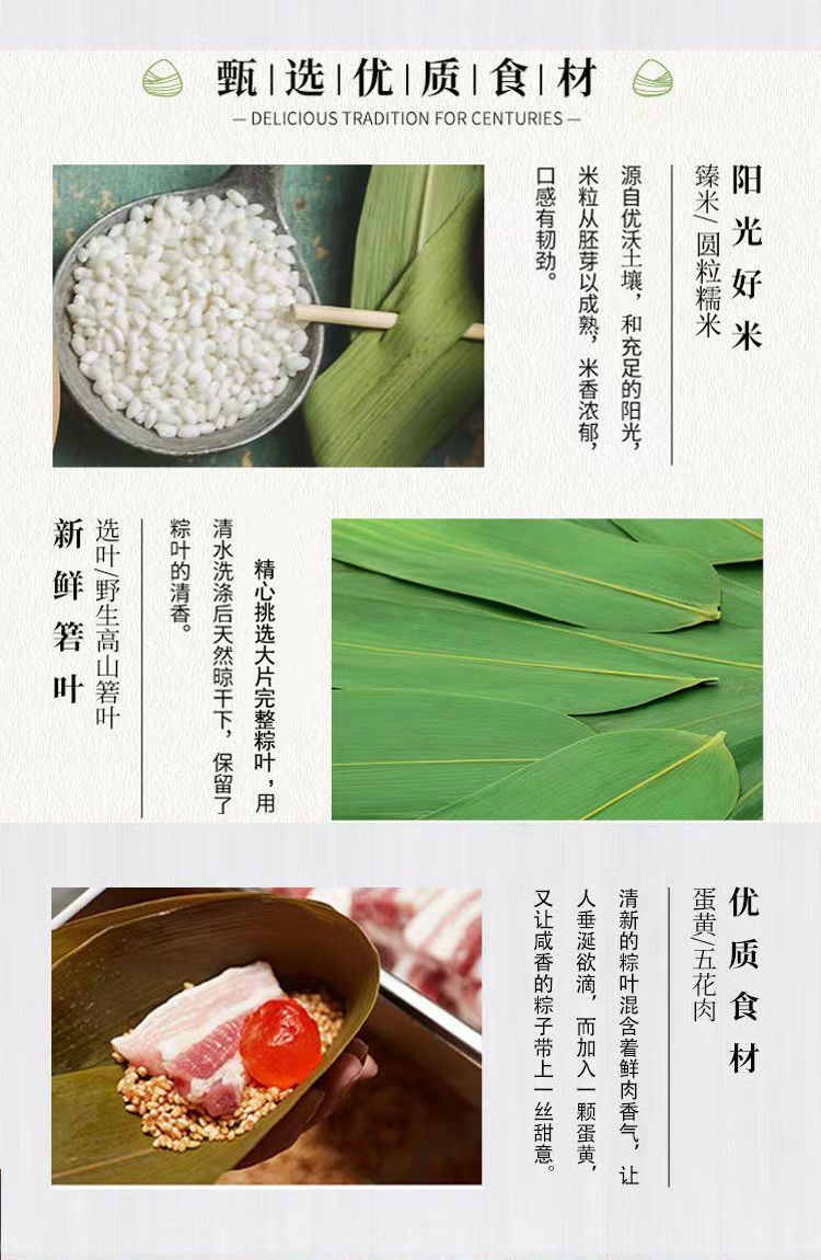 【新鲜包制】新鲜蜜枣粽子豆沙粽多口味白米八宝端午节甜粽子