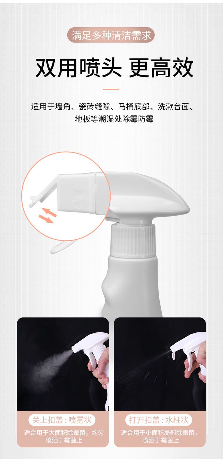 墙布清洗除霉油污清洁剂壁纸强力沙发布艺地毯擦洗壁布免洗去污