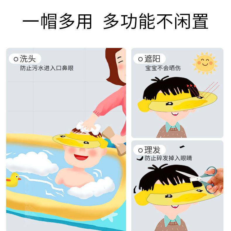 宝宝洗头帽婴幼儿童洗头神器可调节帽防水护耳洗澡浴帽小孩0-12岁