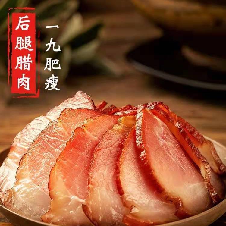 腊二刀肉重庆巫溪高山腊肉一斤装0.5kg