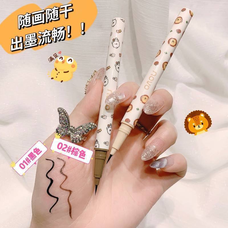 NOVO眼線液筆防水防汗持久不暈染速干學生黨極細細頭比魯斯聯名