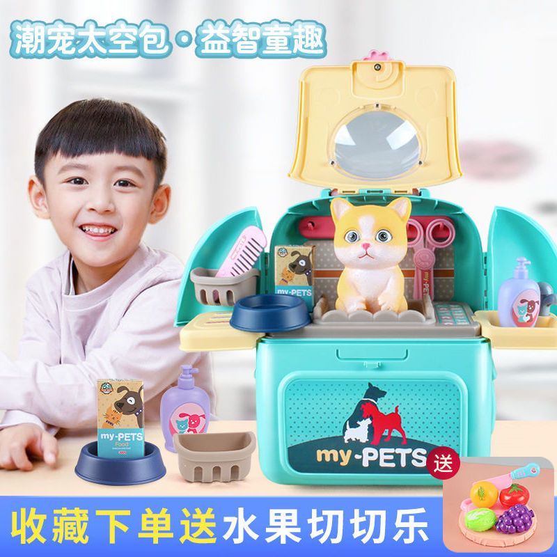 Xiaoling children's house toys baby book backpack simulation cat dog pet boys and girls 3-6 years old gift