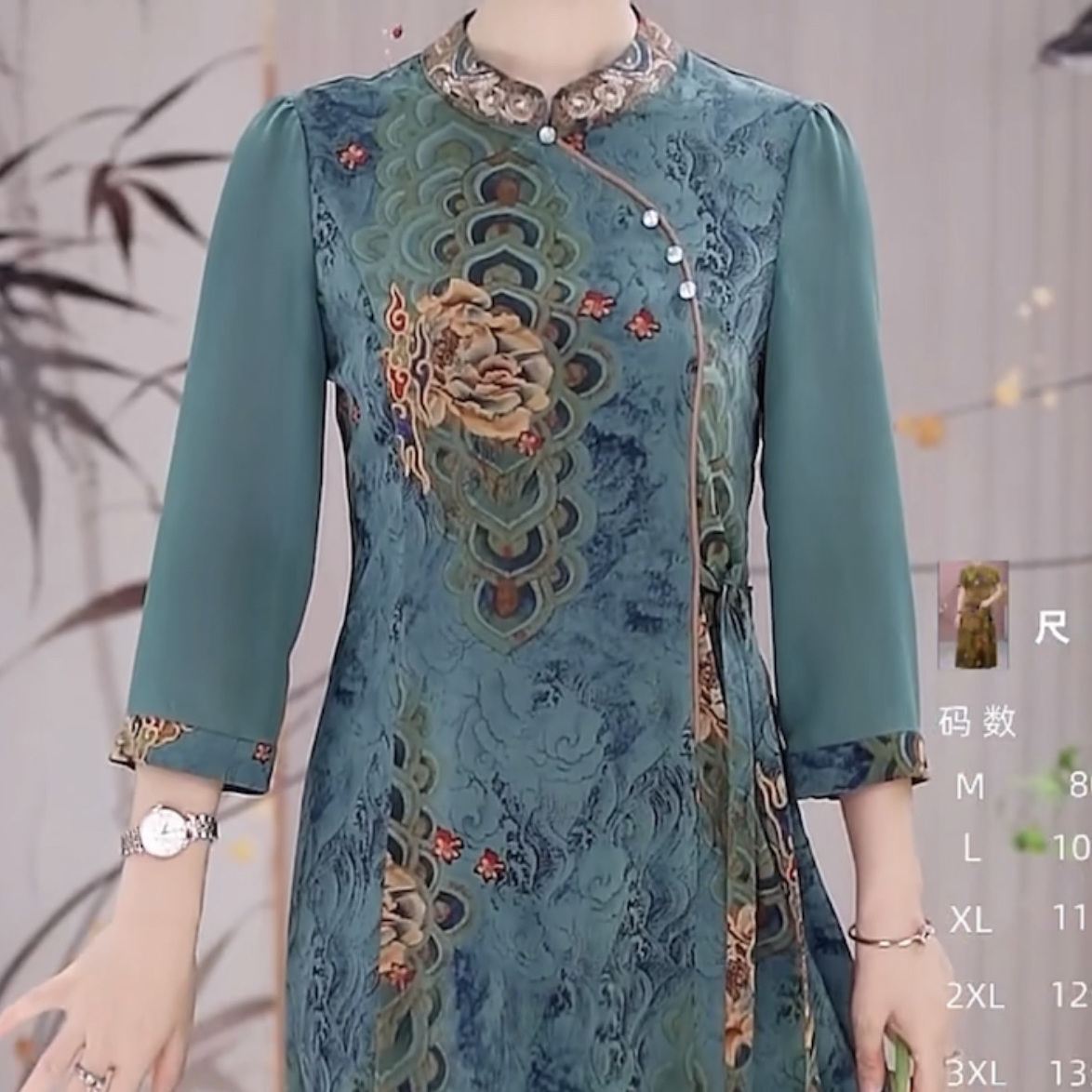 High-end cloud silk satin improved cheongsam skirt 2023 new women's summer retro wind broad wife dignified mid-length skirt