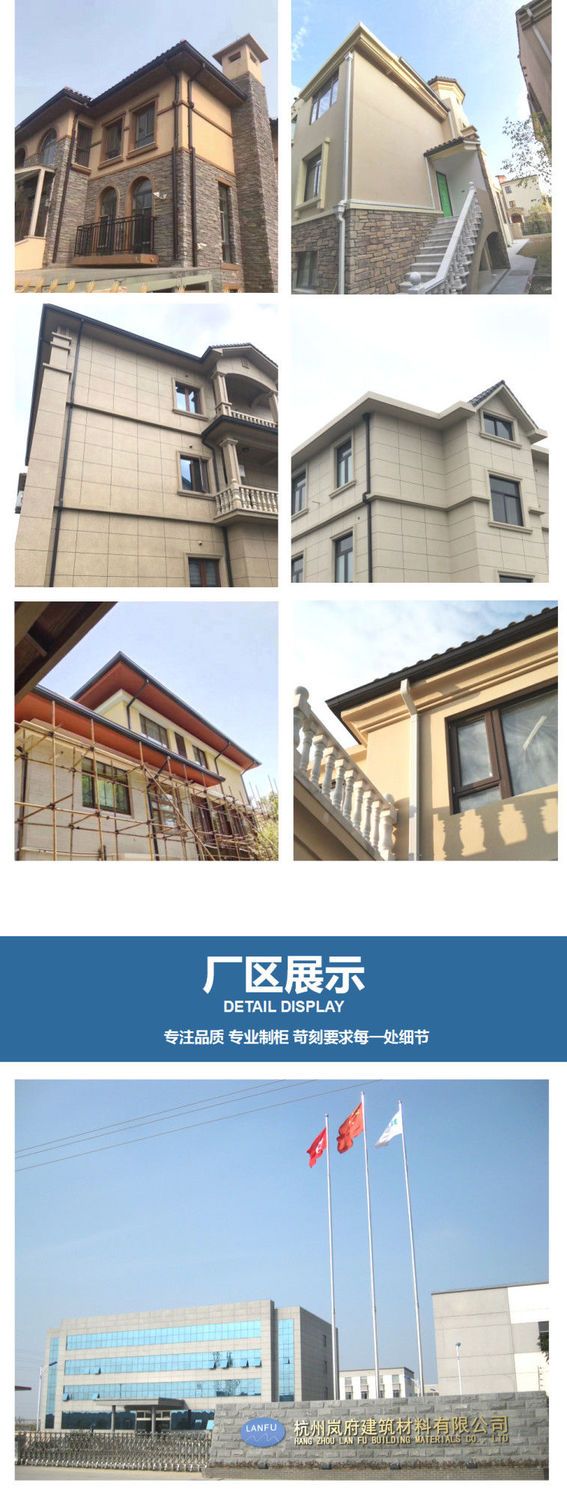 台灣可開發票 Pvc排水槽成品天溝檐溝屋檐雨水槽陽光房雨棚排水槽塑料u型接水槽 Yahoo奇摩拍賣