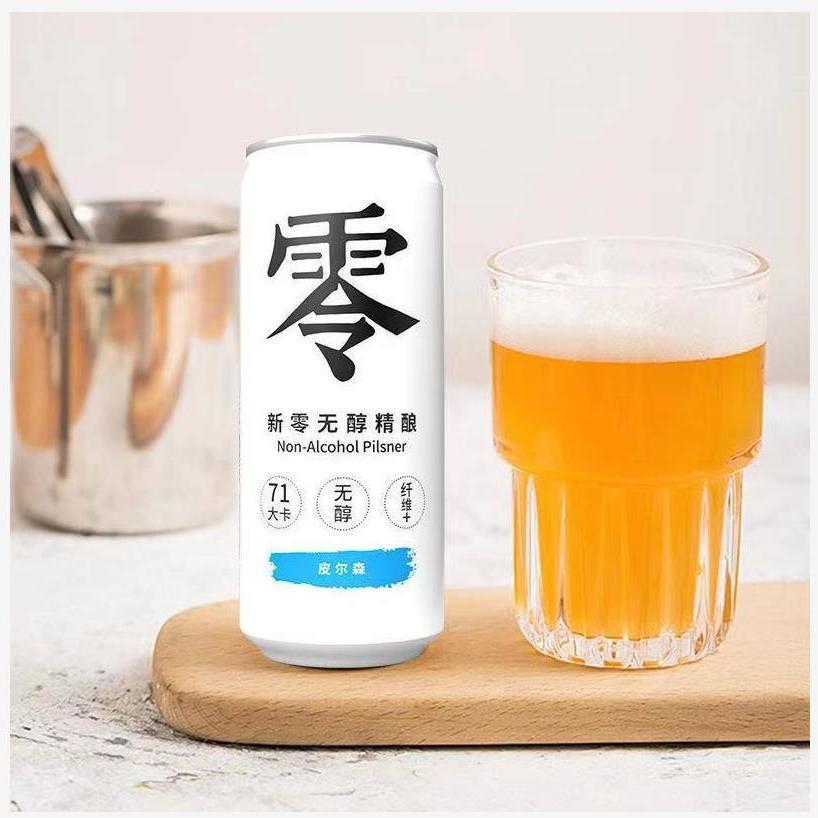 新零无酒精啤酒德式皮尔森无醇精酿啤酒 整箱 0酒精 330ml*6罐装