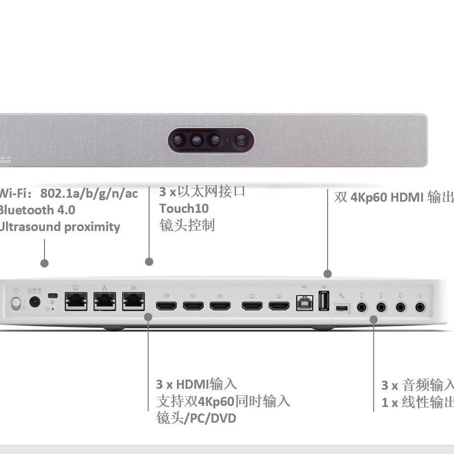 ciscowebex图片