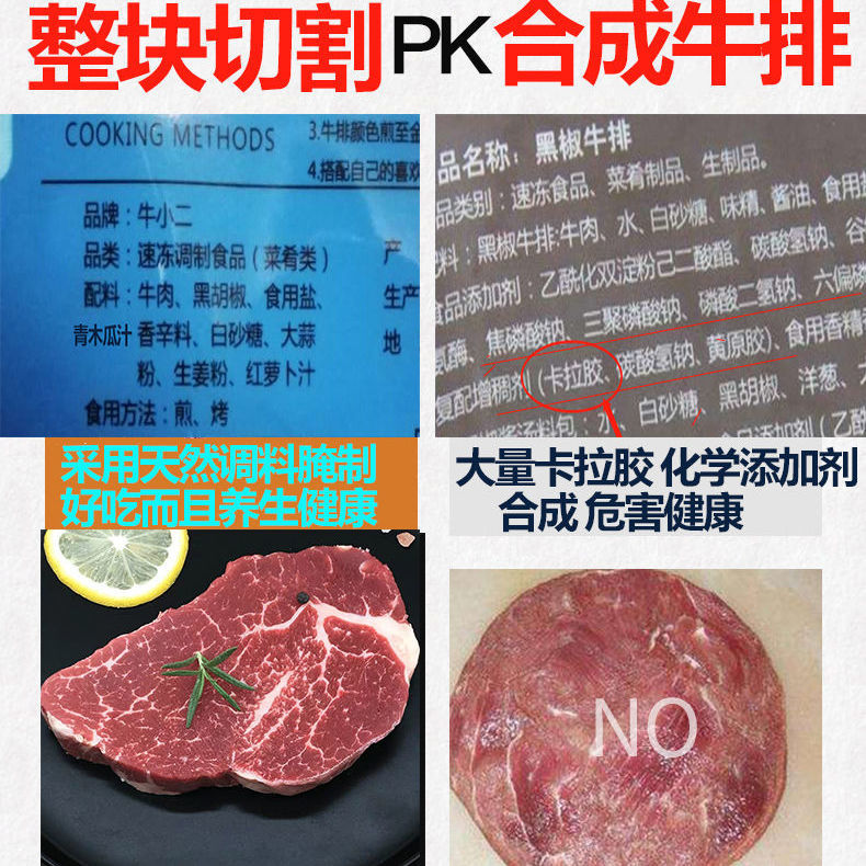 新鲜原切菲力牛排套餐整切腌制大人减脂儿童营养牛肉黑椒牛扒批发