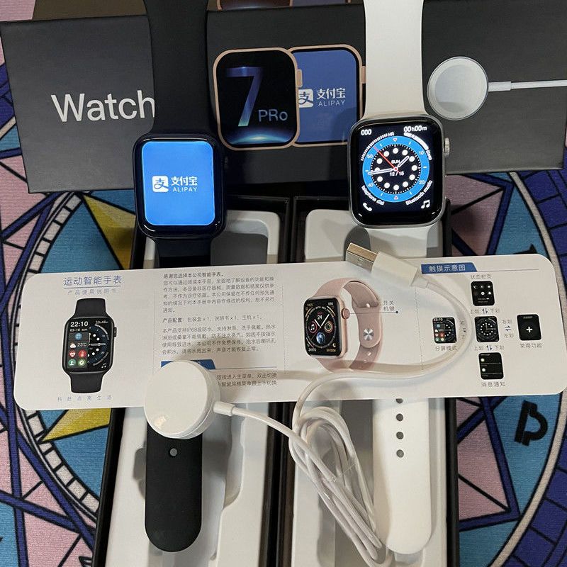 华强北s7蓝牙智能手表watch7pro苹果安卓通用离线支付多功能手环