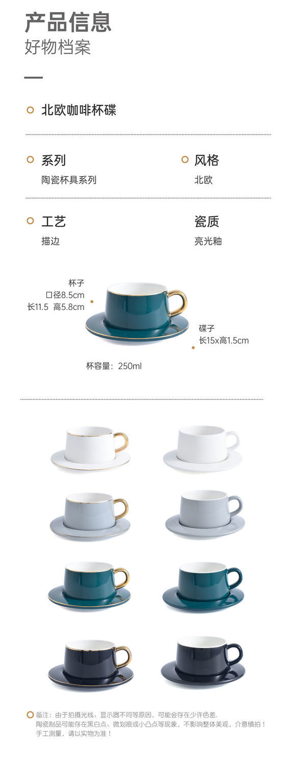 欧式奢华高档咖啡杯下午茶茶具高颜值杯子咖啡杯碟套装杯子陶瓷