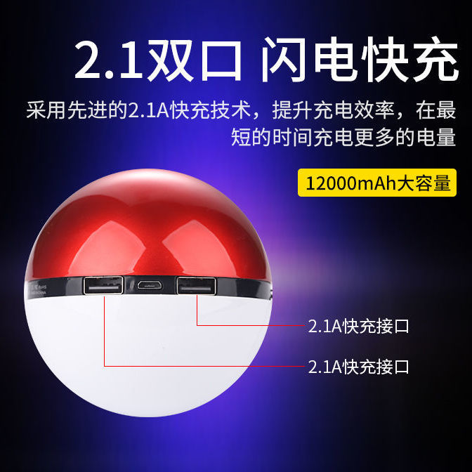 Genuine 10000 Ma Mini cute smart ball power bank mobile power supply high capacity mobile phone universal