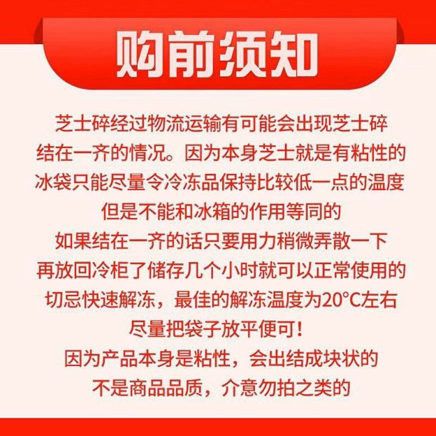 堡兰特51%奶酪含量芝士碎商用批发披萨西 实拍图9