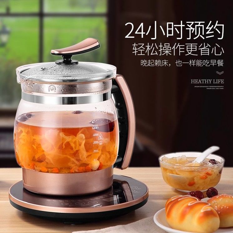 加厚玻璃养生壶大容量全自动多功能煲汤熬药煮茶煮粥电烧水壶