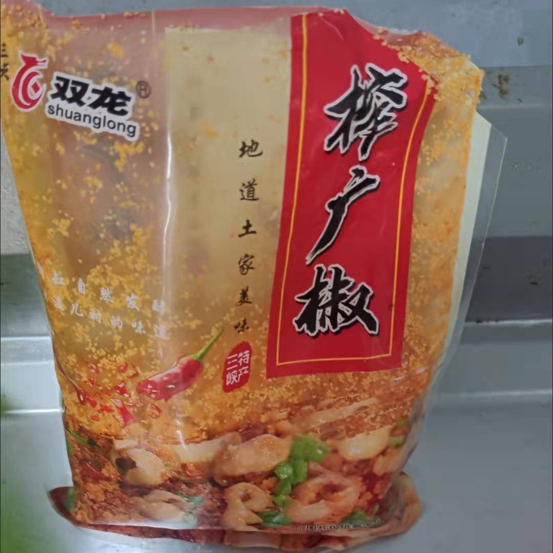 湖北宜昌特产榨广椒2斤炸广椒玉米面酸辣渣海椒生鲊胡椒包邮