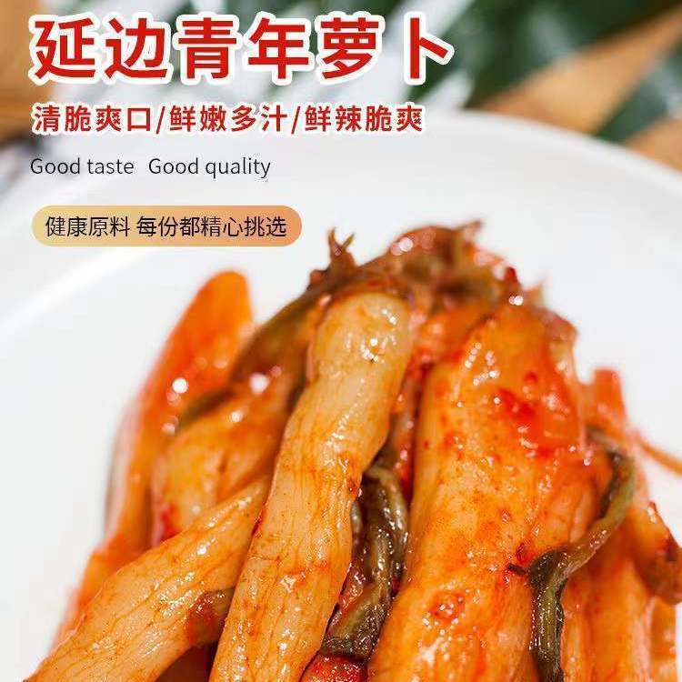 正宗延边朝鲜族泡菜地窖青年萝卜清爽小伙萝卜韩国白萝卜下饭咸菜