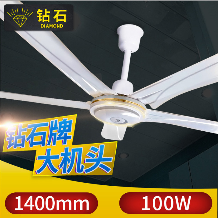 75683-钻石牌吊扇家用客厅铁叶宿舍工业吊式电风扇餐厅静音大功率56吊扇-详情图