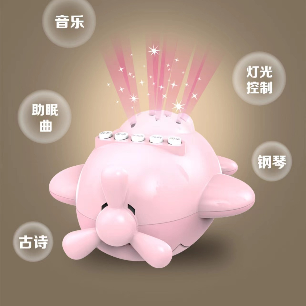 婴幼儿儿童早教故事机0-3岁宝宝