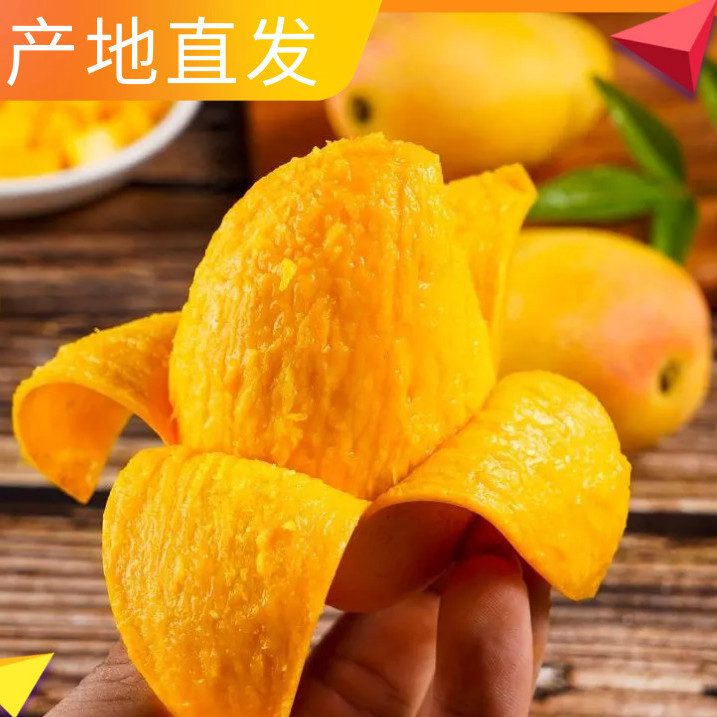 37786-【树上熟】云南非海南台芒 整箱水果 当季水果 应季水果 到货即食-详情图