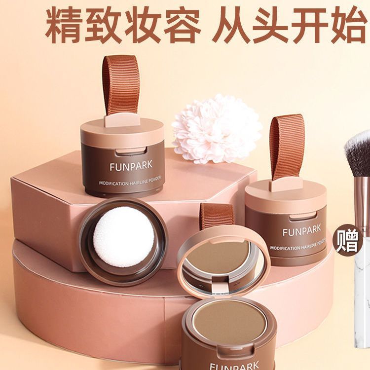 【Rescue hairline powder artifact】Waterproof, anti-sweat, non-fading hair seam seamless filling powder to replenish hairline powder