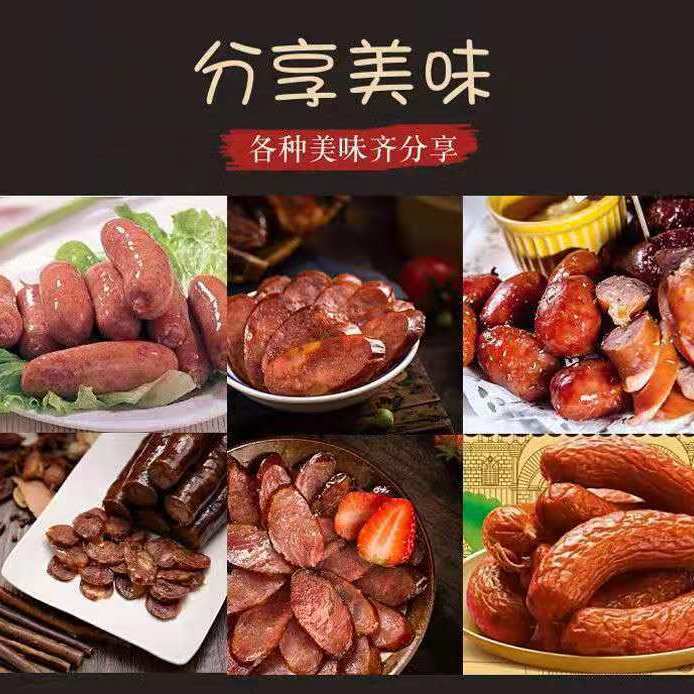 88691-天然8路猪肠衣家用商用实惠装灌30斤自制灌香肠腊肠风干火腿肠皮-详情图