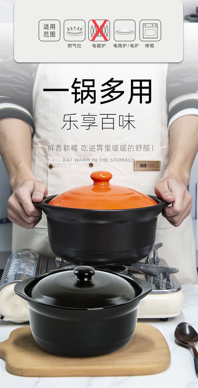 康舒砂锅耐热汤锅炖锅家用大容量明火直烧燃气沙锅陶瓷煲粥煲瓦罐