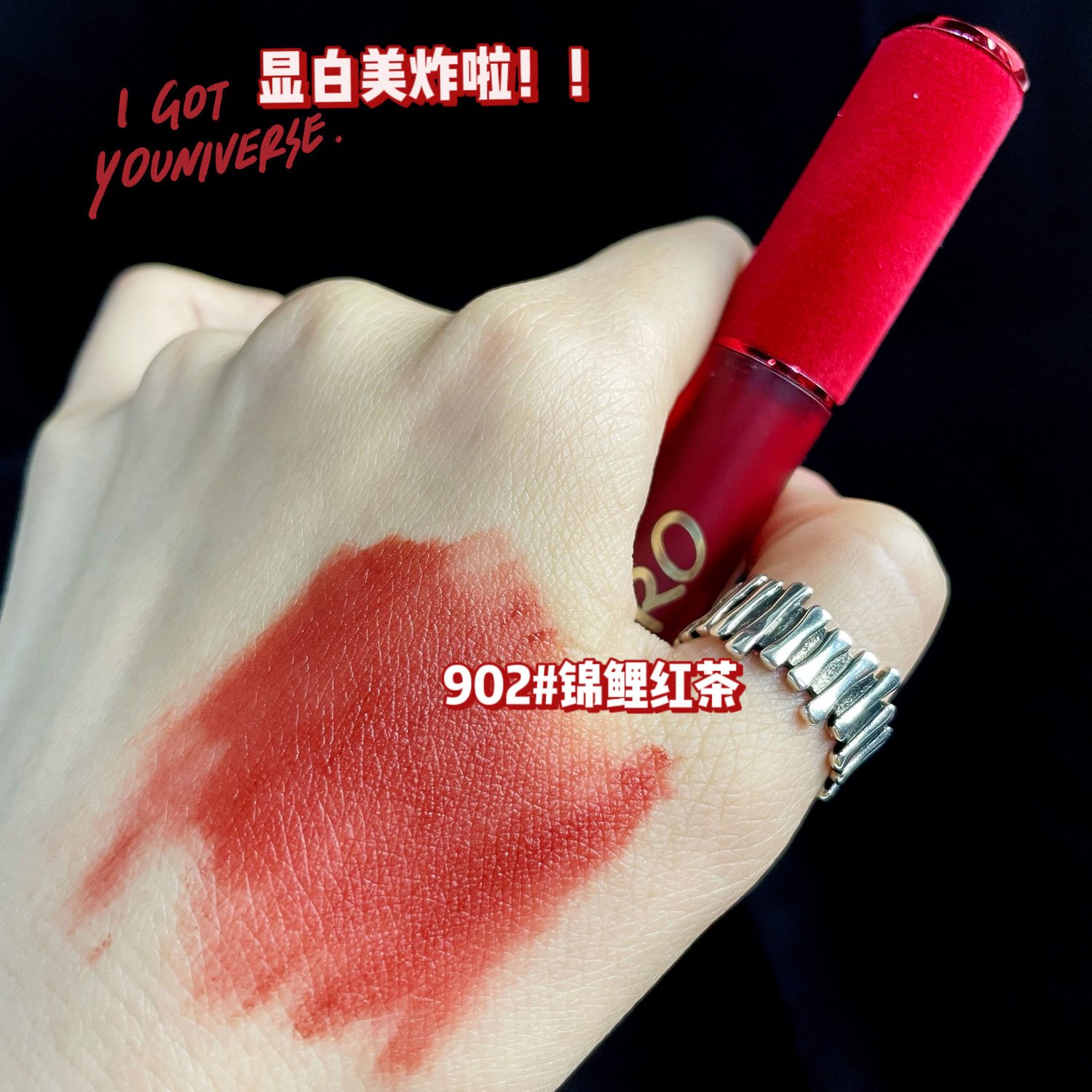 Red Velvet Lip Glaze~Student Party Suyan Velvet Matte Matte Lip Clay No Fading No Sticking Cup High-value Lipstick