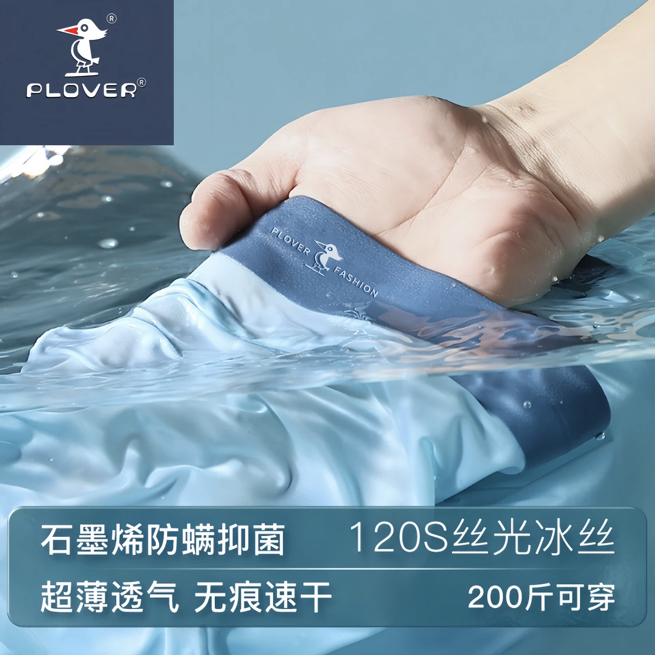 抗菌内裤冰丝无痕轻薄透气内裤平角内裤纯色个性新款内裤男士内裤