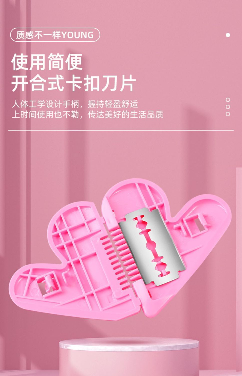 爱心削发梳子家用理发打薄器刘海剪刀女孩子儿童刘海修剪器工具刀
