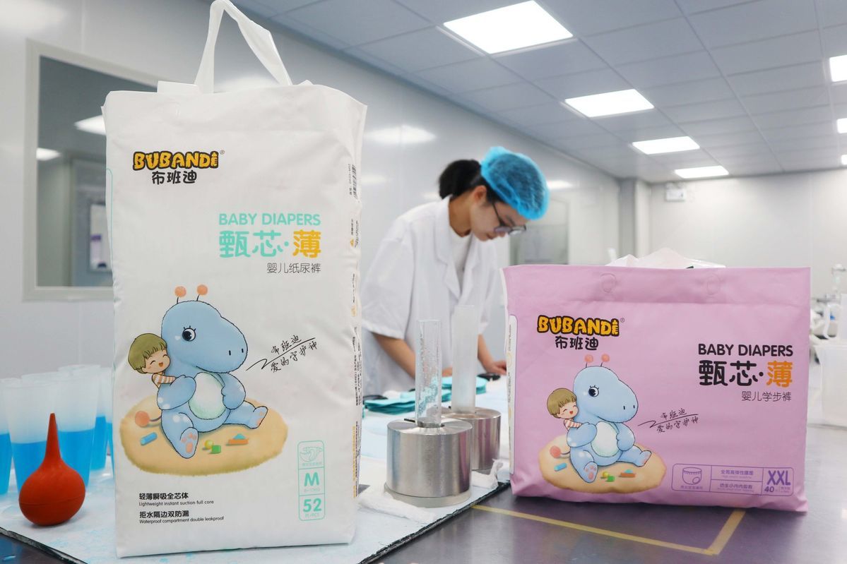 【夏季爆款】布班迪纸尿裤拉拉裤尿不湿超薄透气干爽男女宝宝通用