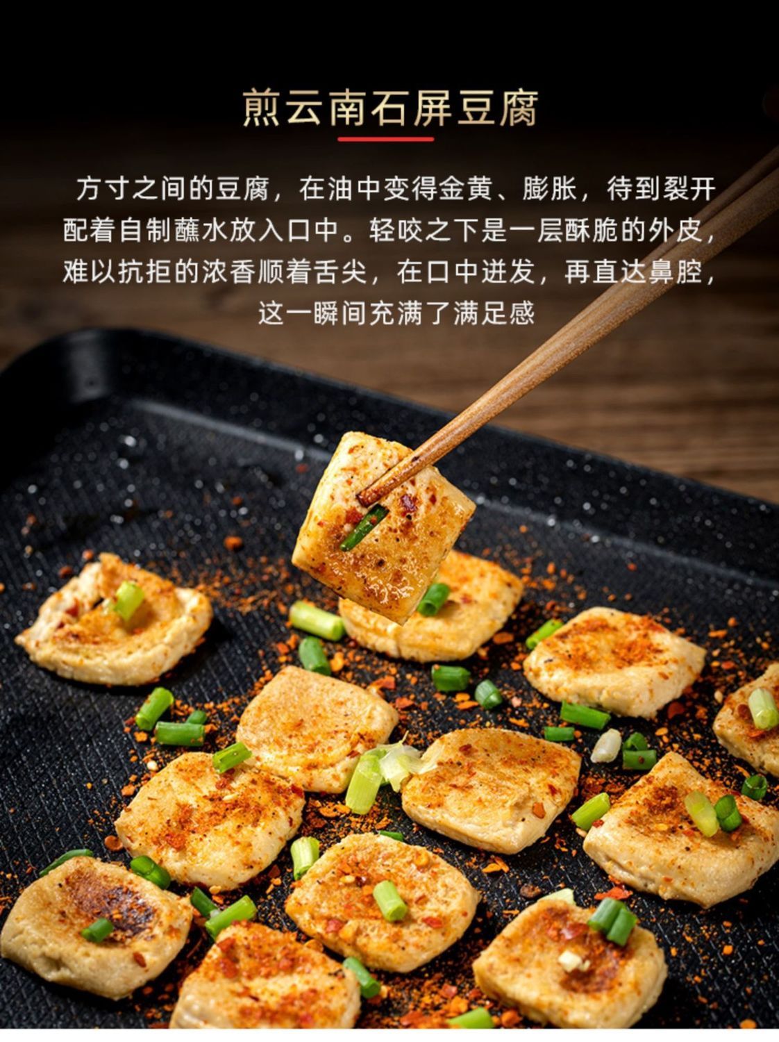 免泡包浆豆腐云南石屏特产爆浆老奶浆臭豆腐建水脆皮豆腐零食