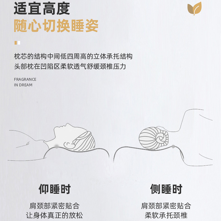 科莎低枕头超薄款成人家用单人枕芯学生矮枕扁平护颈椎儿童枕头芯