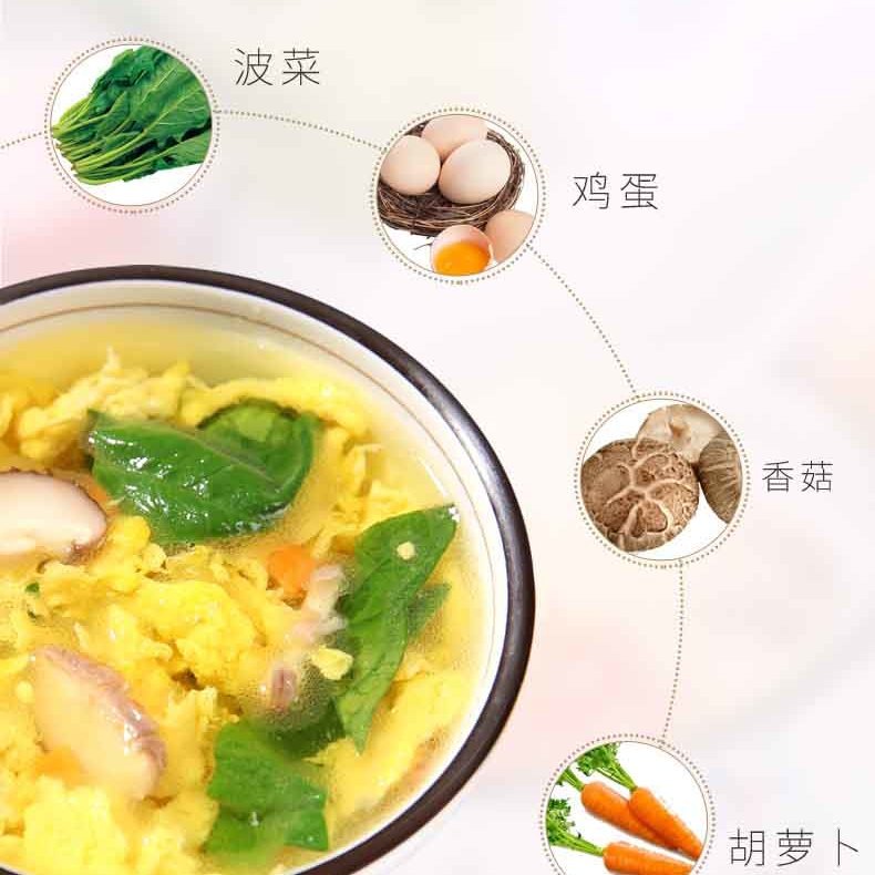 新美香菠菜蛋花汤6g20袋快餐蔬菜汤料包速溶方便速食代餐营养早餐