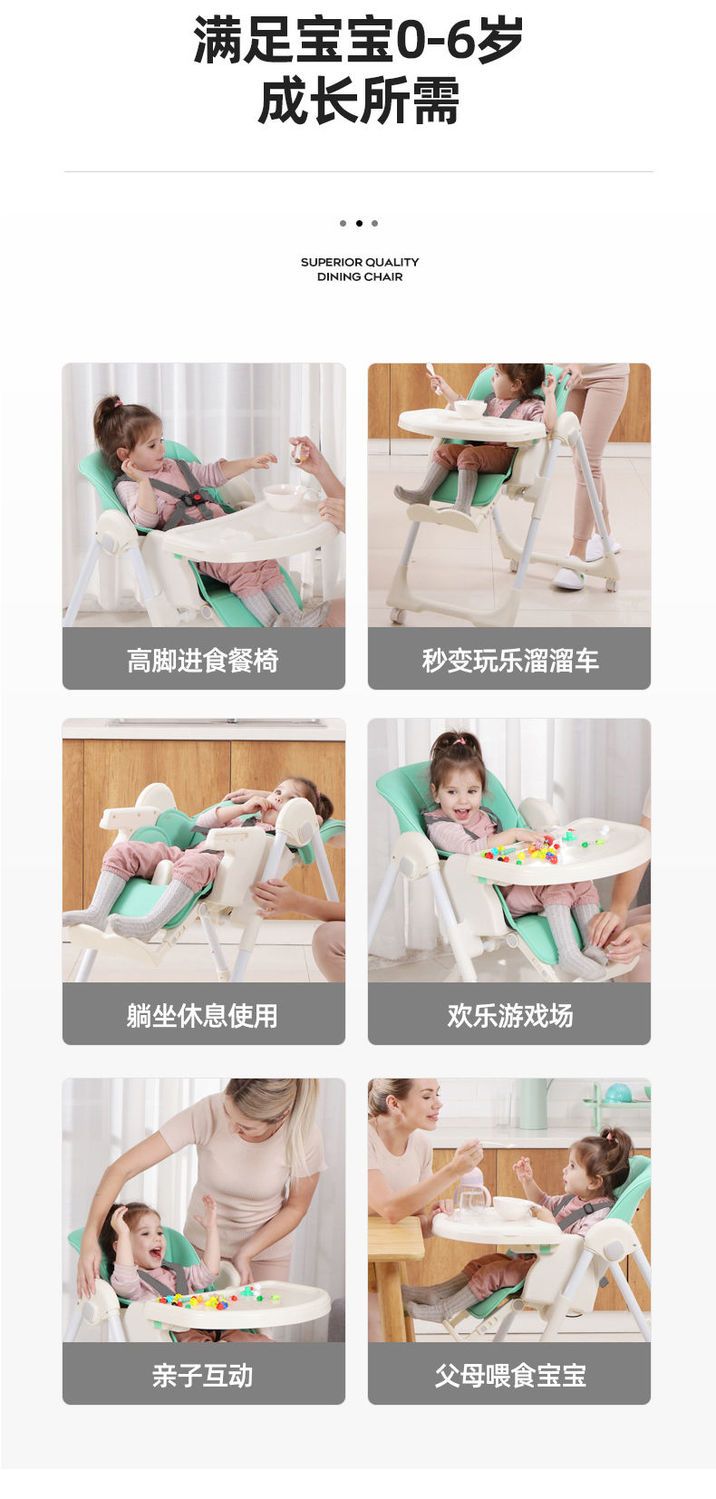 宝宝餐椅吃饭椅可折叠家用宜家婴儿椅子多功能餐桌椅座椅儿童饭桌