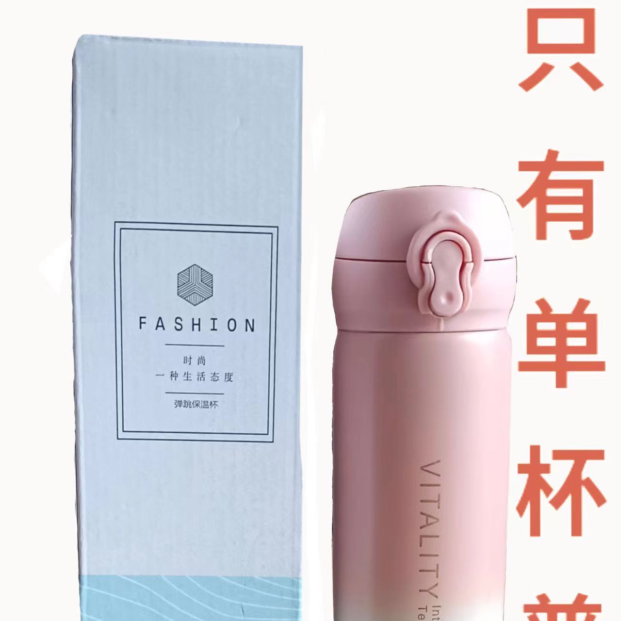 One Cup, Three Lids, High-end Gift Box Set 499 * ML [Gradient Bouncing Cup] Not Recommended【 limit branch copy kill 】 304 stainless steel heat preservation Water cup The new office Water cup high-grade business affairs Gift set