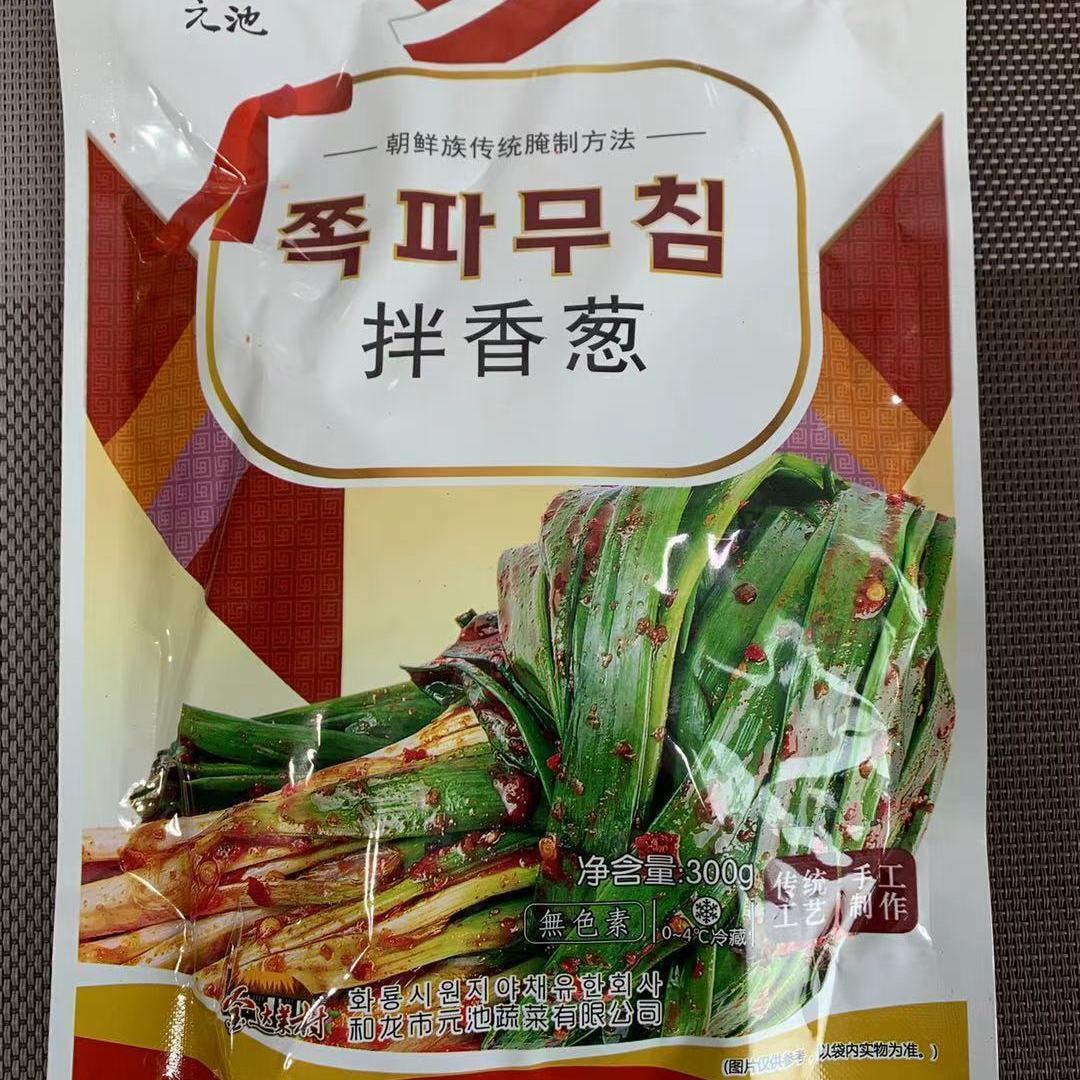 朝鲜族 地窖拌香葱 泡菜手工泡菜 风味咸菜  300g