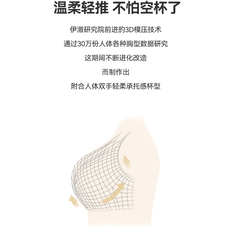 The story of the flower season women's seamless underwear women's small breasts gather no steel ring soft support to close the pair of breasts bra bra thin