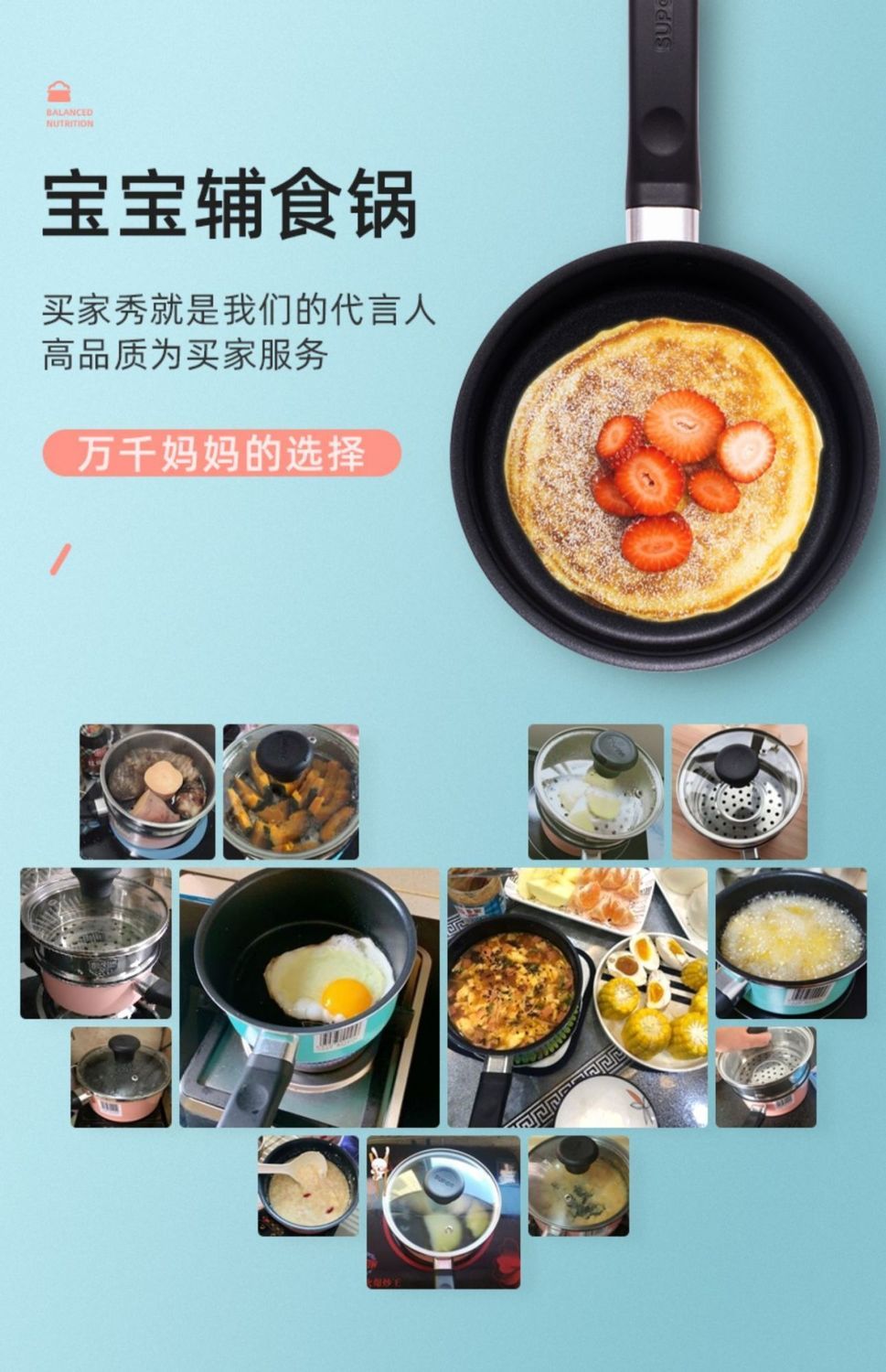 宝宝专用小煮锅 534835fdc1a27910f127ad18a2007154.jpeg