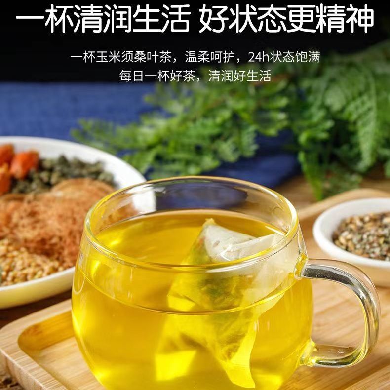 165811-桑叶茶玉米须茶牛蒡茶金钱菊苣栀茶养生茶-详情图