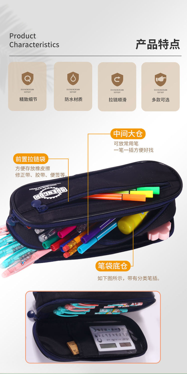 大容量笔袋帆布文具盒男女简约初中生多层文具袋儿童多功能铅笔盒