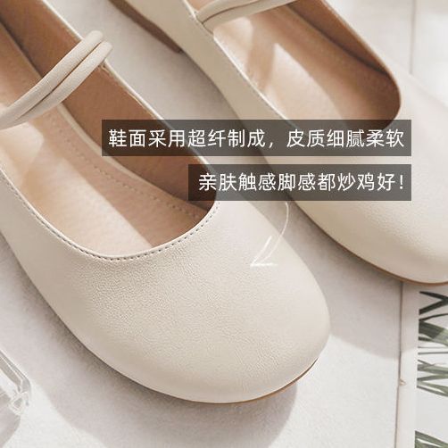 复古玛丽珍鞋女2022秋季新款韩版文艺仙女平底单鞋软底百搭奶奶鞋
