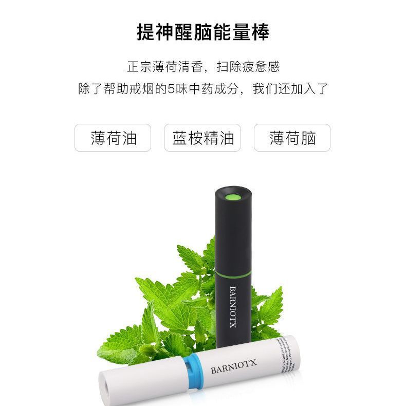 正品加强版韩国进口戒烟神器闻香电子式新款植物精薄荷味水果味