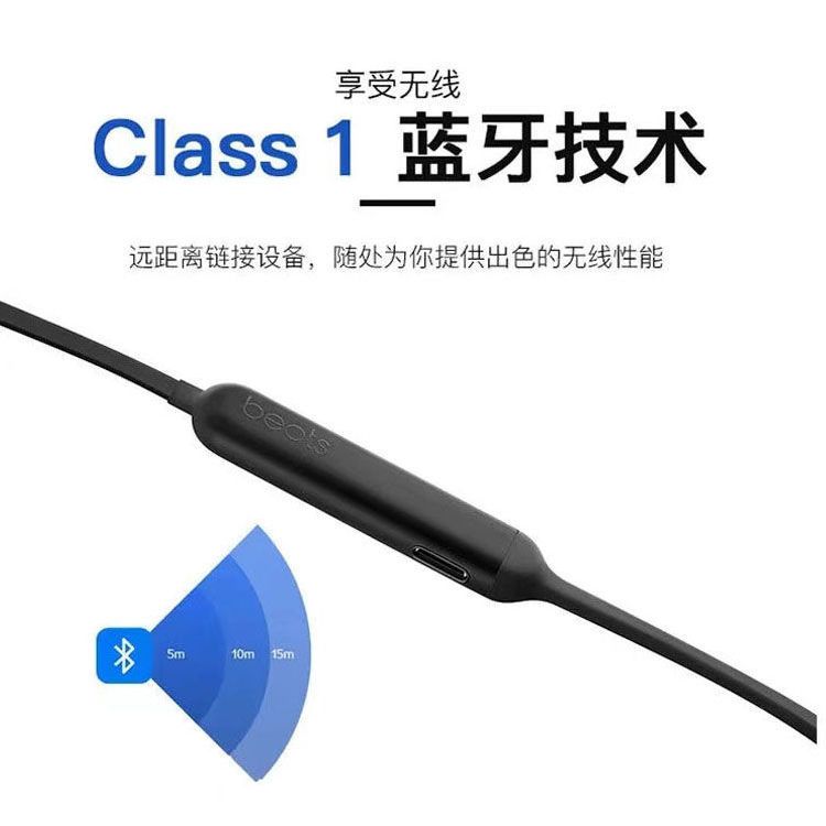 54153-Beats Beatsx无线蓝牙运动耳机魔音兼容安卓苹果耳麦挂脖式入耳bx-详情图