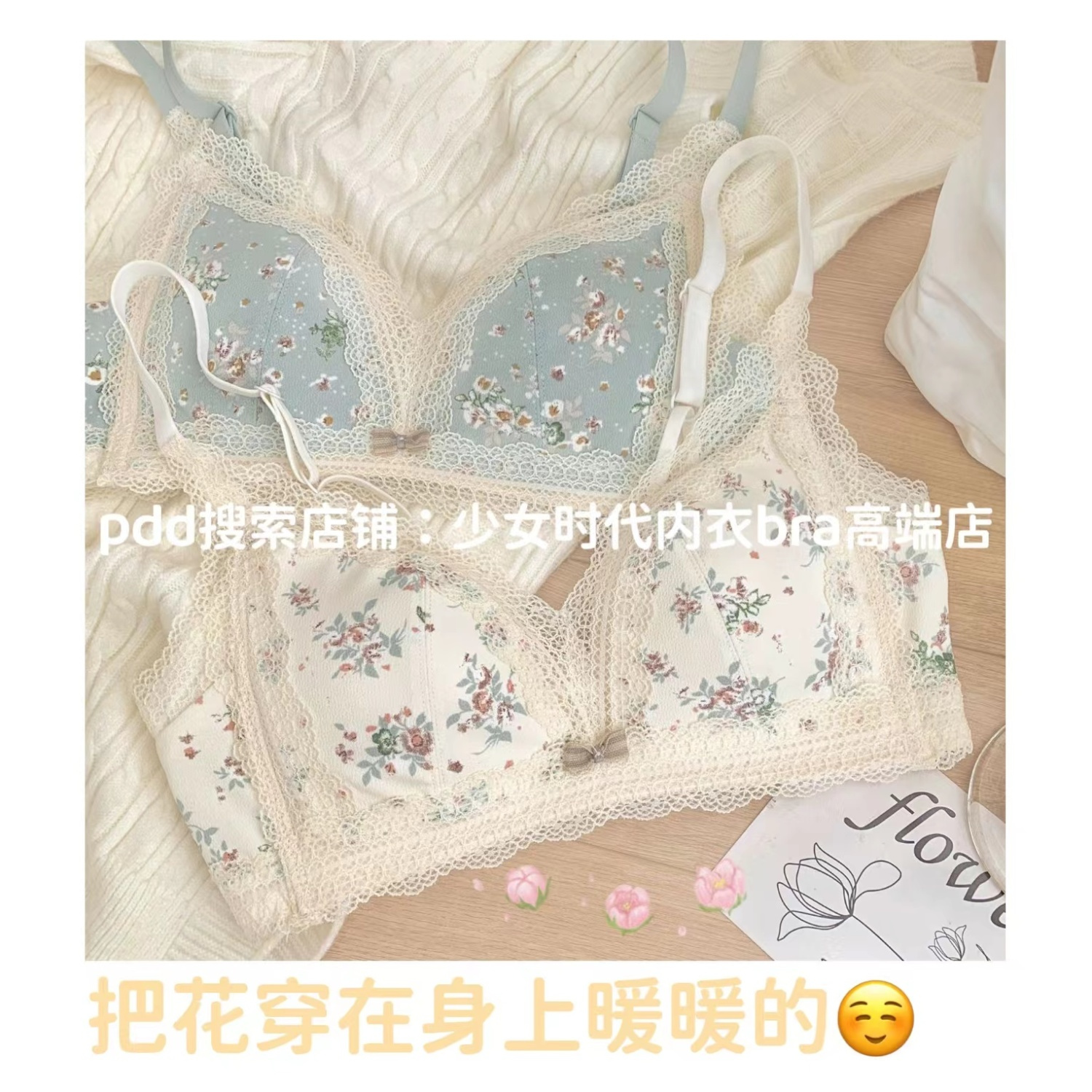 French-style back garden~ Ladies lace without steel ring small chest push-up bra underwear female pure desire to show chest small mood bra