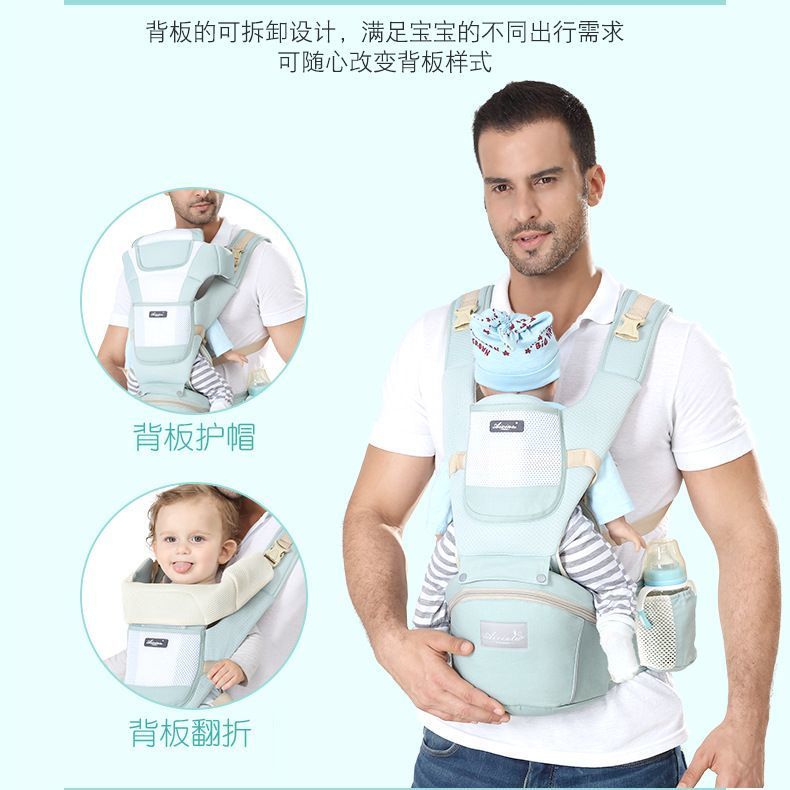 Baby carrier and waist stool can store the baby in the front and back. It can be used for outings and trips. It is a front-shoulder baby carrier.