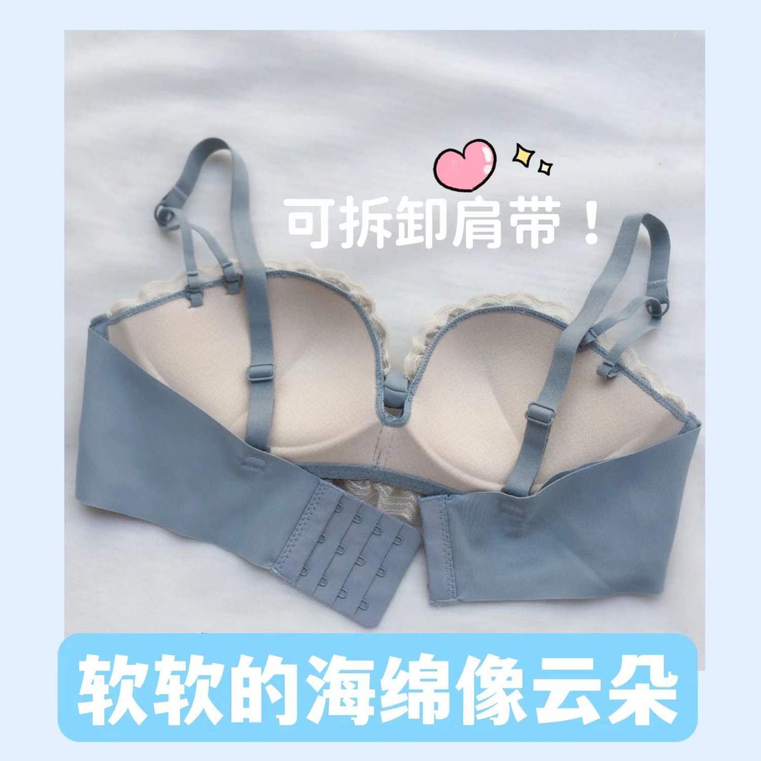 White underwear small chest special gathered anti-sagging bra seamless Japanese sweet girl pure desire wind lace bra