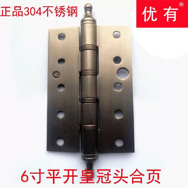 优有6寸304不锈钢玫瑰金合页皇冠头平开铰链别墅大门铜门合页加厚