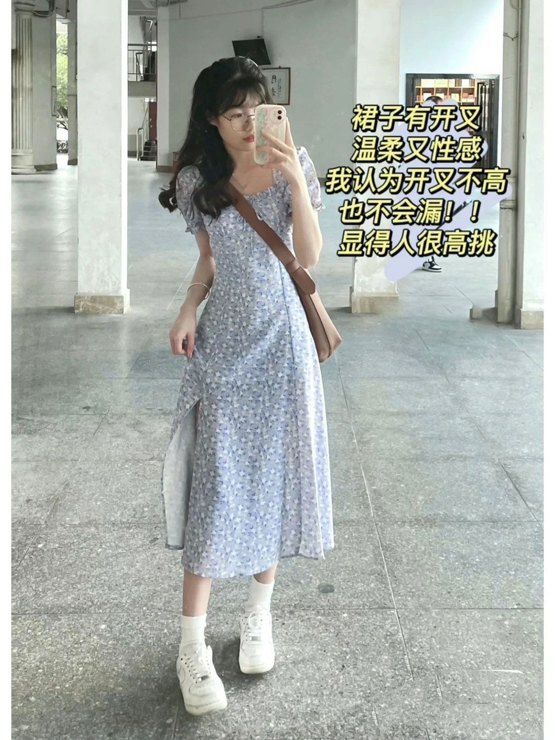 French Mori style small fresh floral dress gentle wind first love sweet sweet waist puff sleeves slit long skirt summer girl