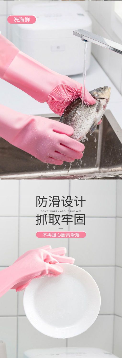加厚加绒款厨房硅胶家务清洁洗碗手套防水洗衣服男女用刷碗手套