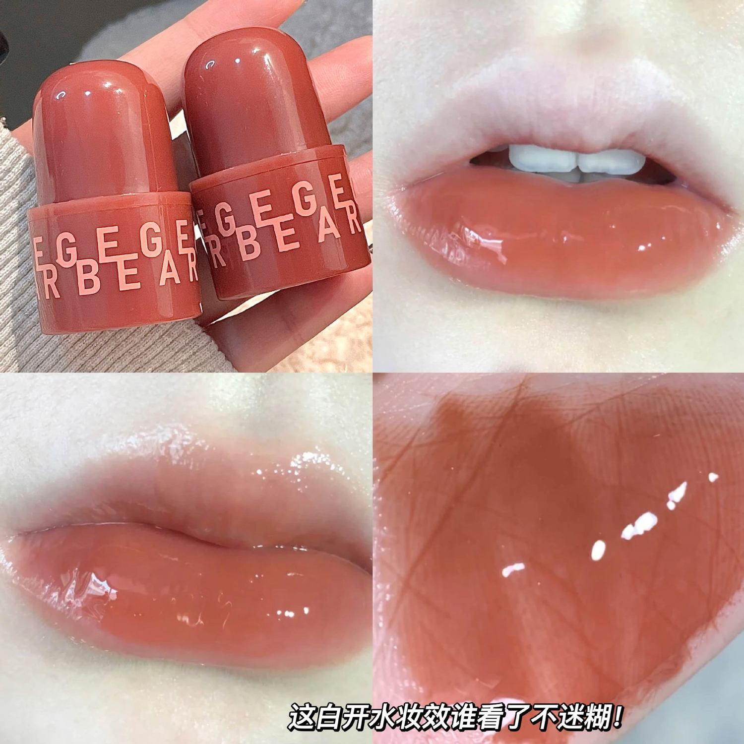 和妝印和少女唇凍顯白口紅唇釉女果凍唇蜜彩鏡面水光可愛純欲風