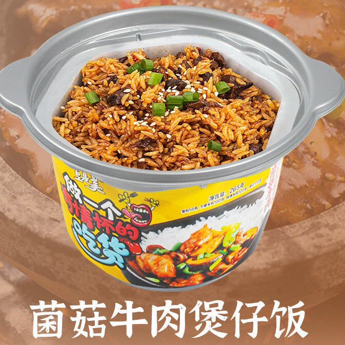 37844-自热米饭大容量整箱批发方便米饭学生特价煲仔饭方便速食即食懒人-详情图