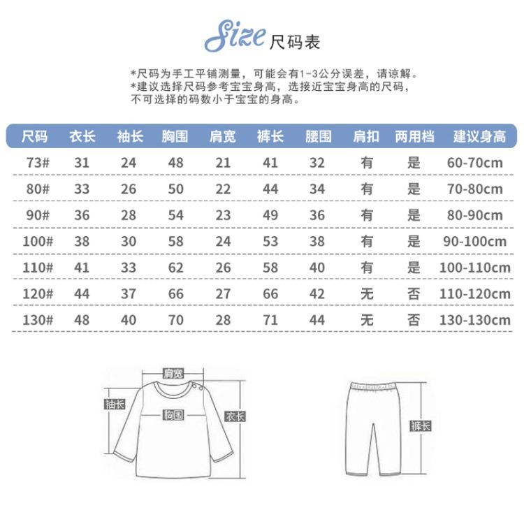 儿童内衣100%纯棉0-7岁男女童秋衣秋裤套装宝宝睡衣5婴幼儿春秋装